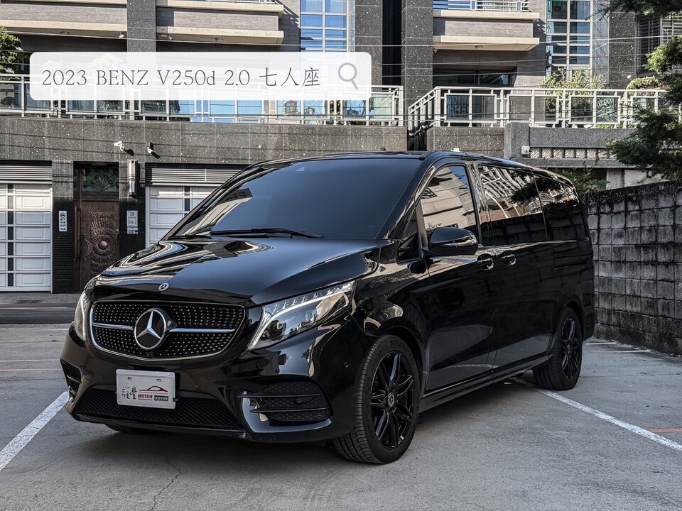 2023 BENZ V250d